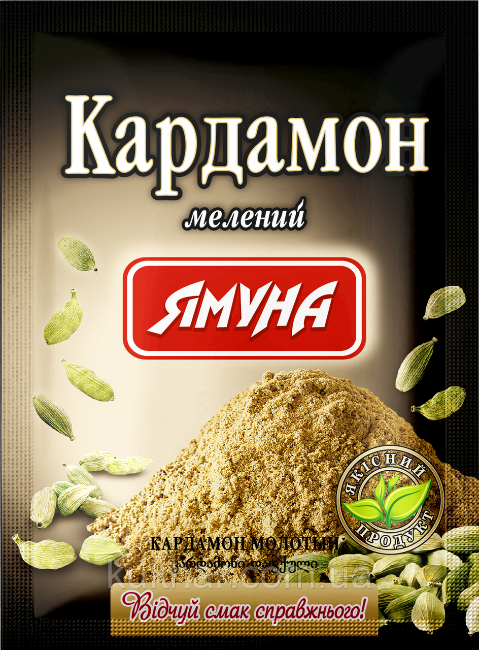 Кардамон мелений 10 грам, фото 1