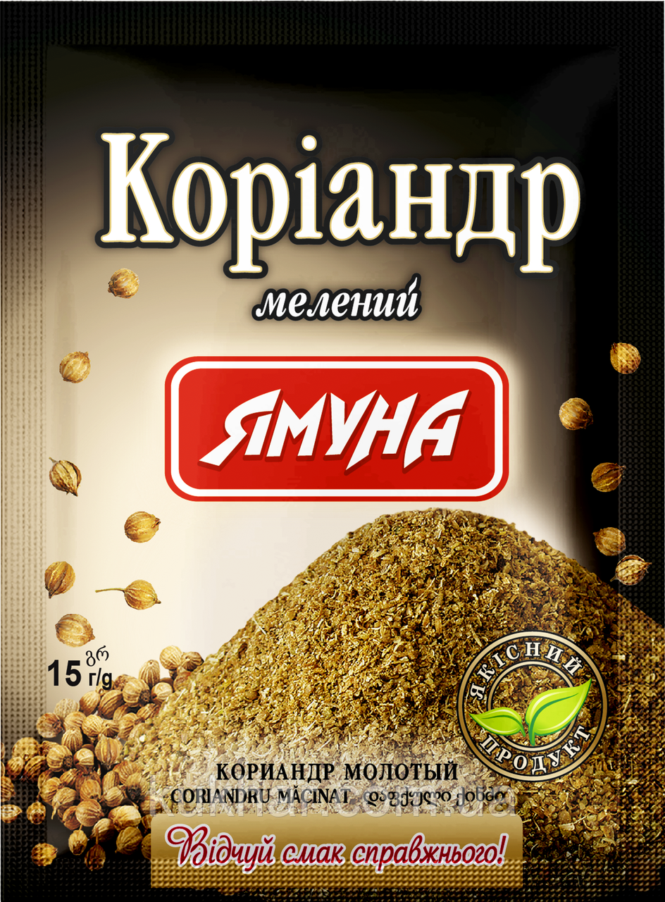 Коріандр мелений, фото 1
