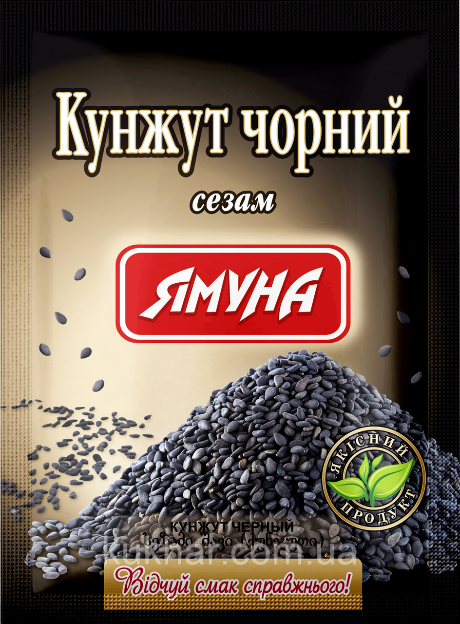 Кунжут чорний, фото 1
