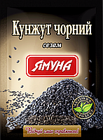 Кунжут черный