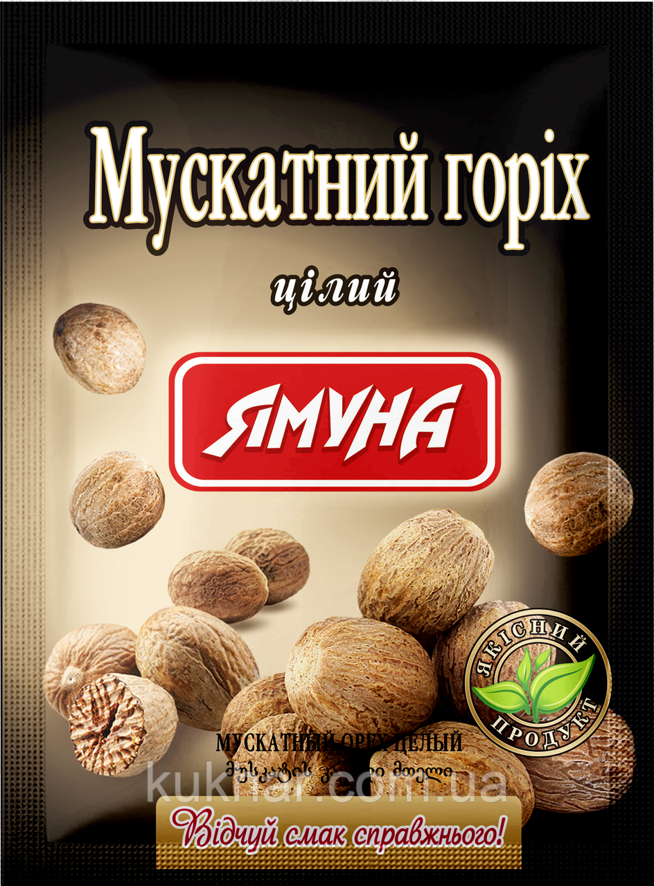 Мускатний горіх цілий 15 г, фото 1