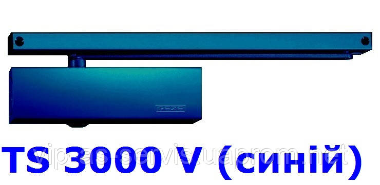 Доводчик Geze TS 3000 V з ковзною тягою (синій)