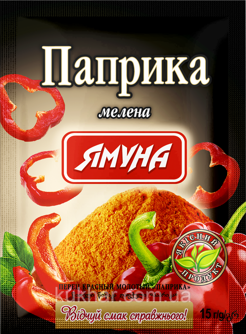 Паприка мелена 100 г, фото 1