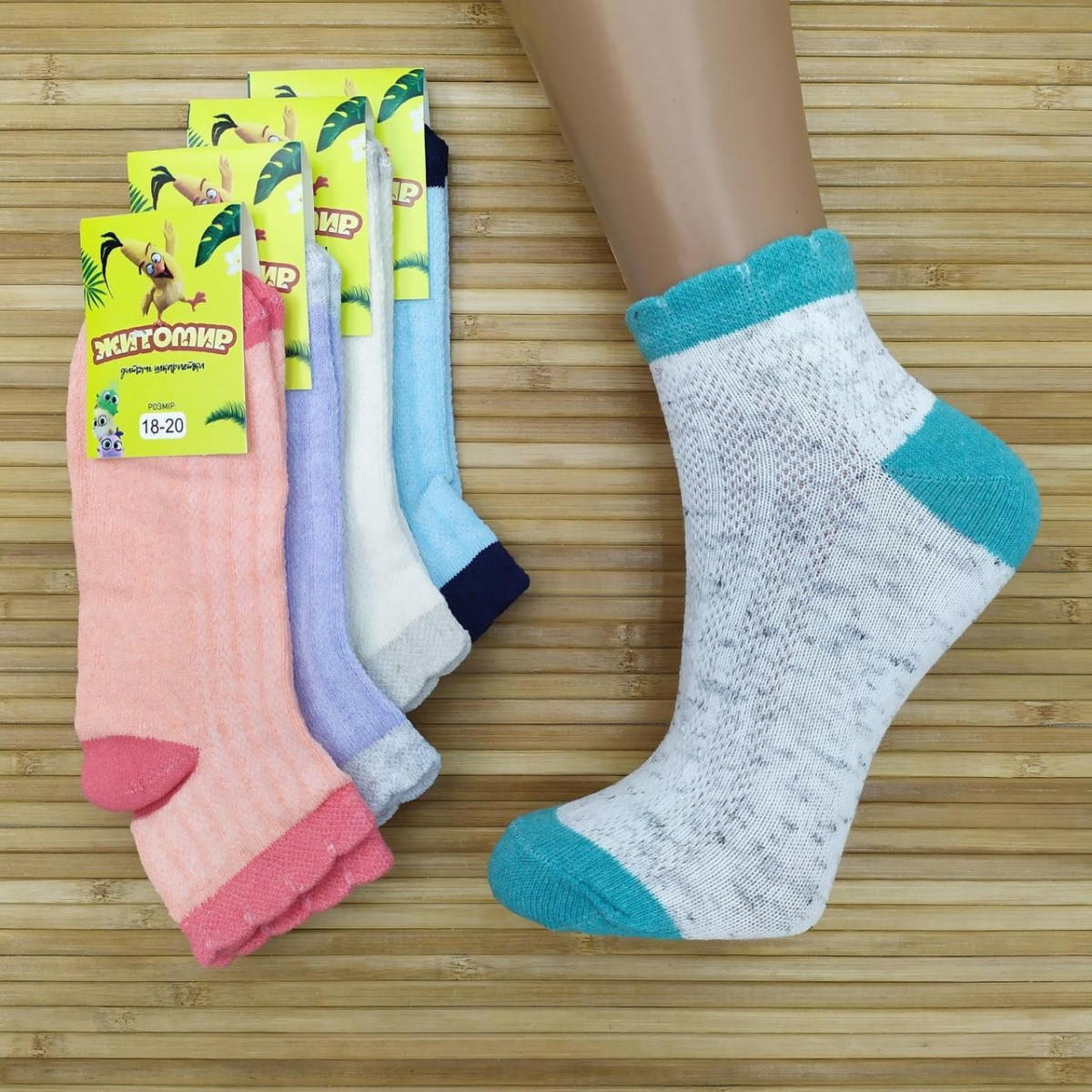 Шкарпетки дитячі підліткові з сіткою для дівчинки,ЖИРОМИР, 18-20 р), асорті, 20015718