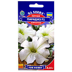 Петунія Парадіз F1 0.1 г Gl Seeds