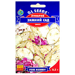 Лунарія Зимовий сад 0.5 г Gl Seeds