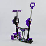 Самокат Best Scooter 5в1 (19870) з підсвічуванням коліс, фото 4