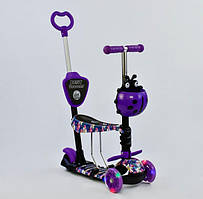 Самокат Best Scooter 5в1 (19870) з підсвічуванням коліс