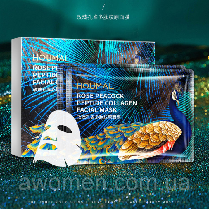 Маска для обличчя Jansaxu Fullerene Mask 25 g