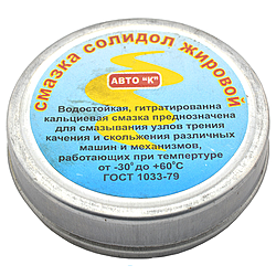 Мастило солідол жировий 30 г, фото 1