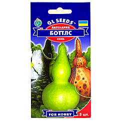 Лагенарія Ботлс 5 шт Gl Seeds