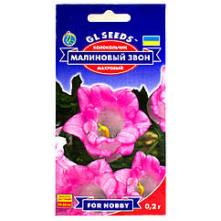 Дзвоник Малиновий Дзвін 0.15 г Gl Seeds
