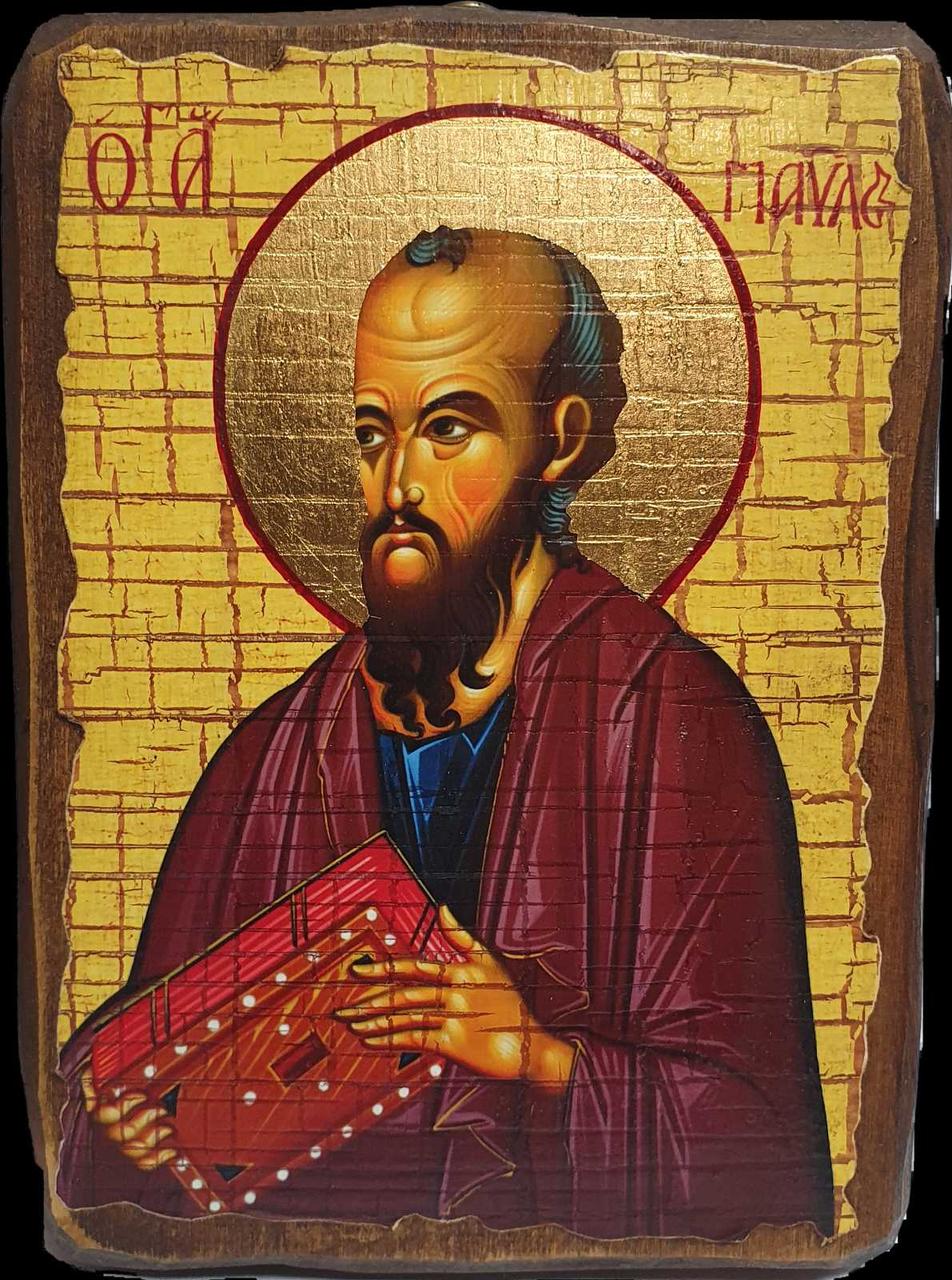 Икона Святой Павел