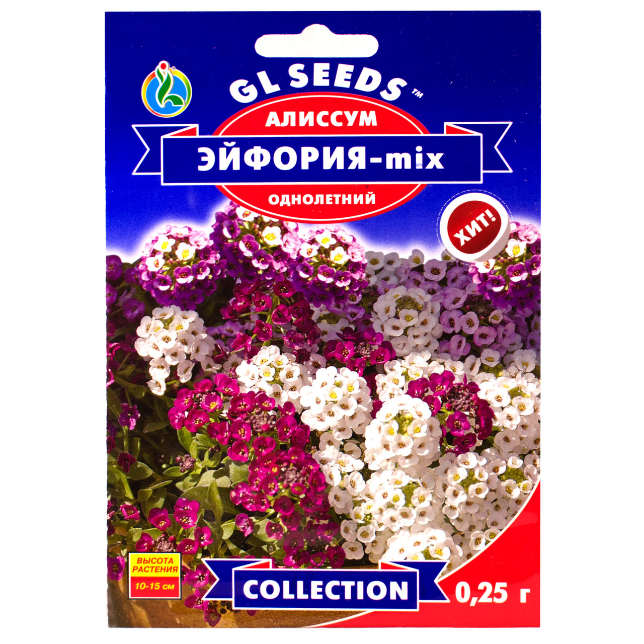 Аліссум Ейфорія мікс 0.25 г Gl Seeds