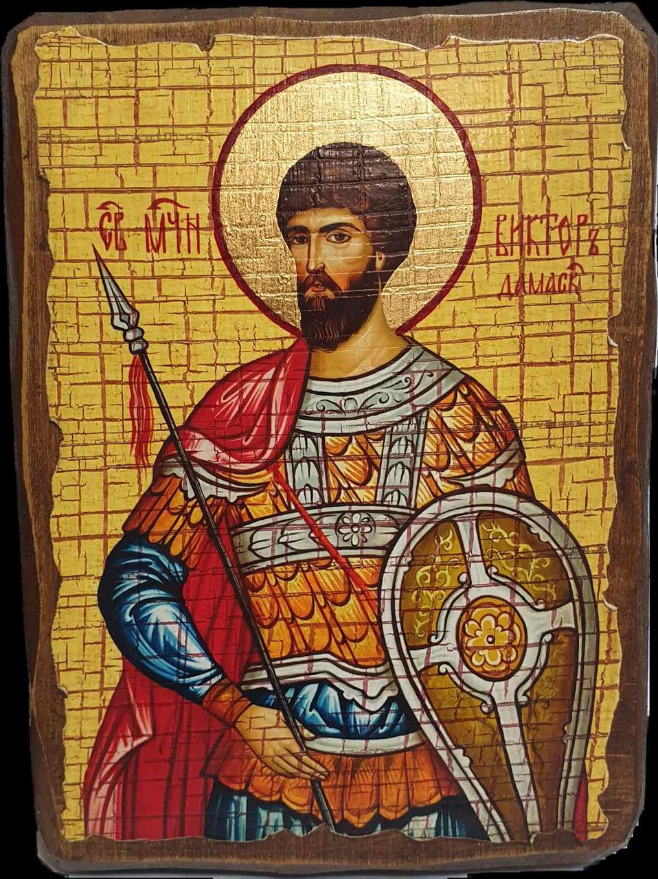 Ікона Святий Віктор