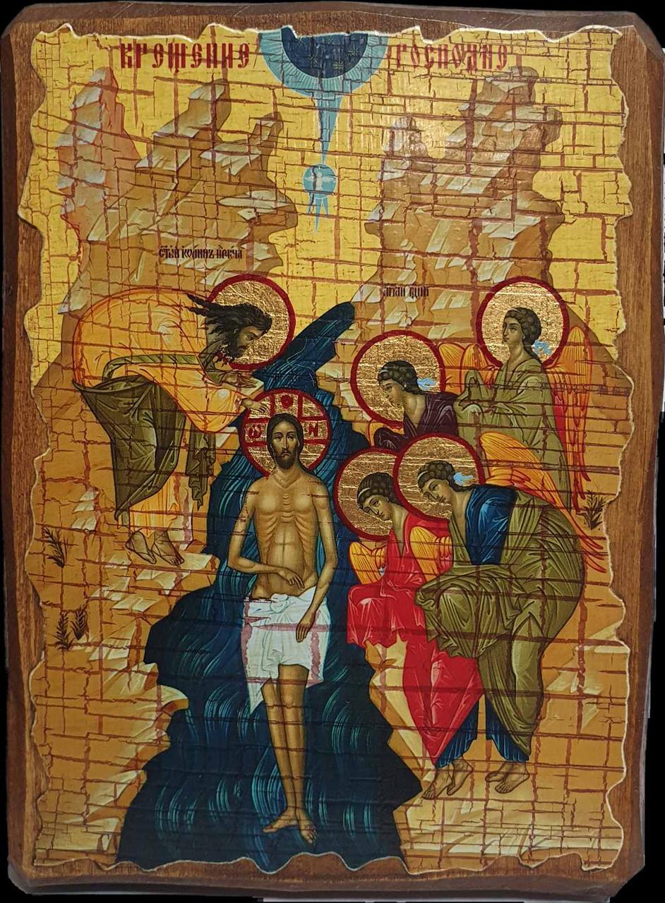 Икона Крещение