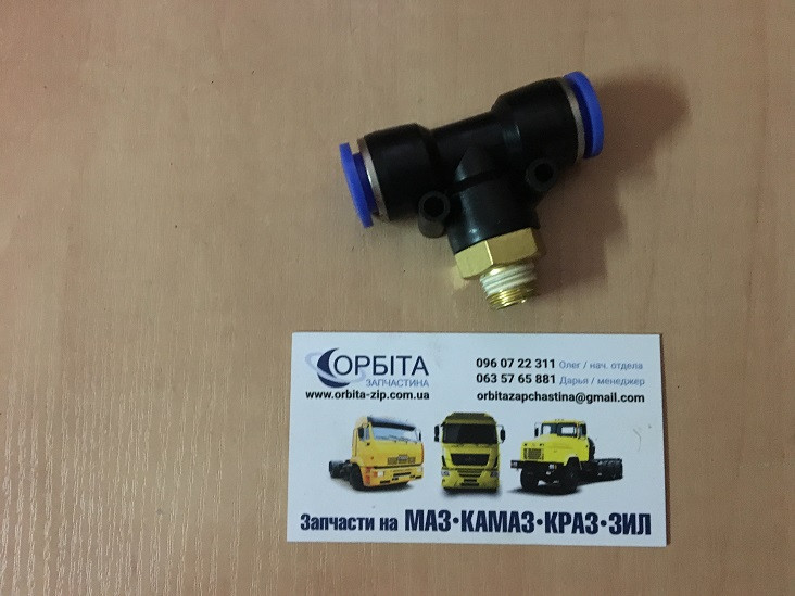 З'єднувач аварійний трійник 12x12 гальмівної трубки ПВХ (різь М12х1,5), фото 1