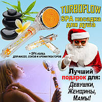 SPA насадка для душа Turboflow