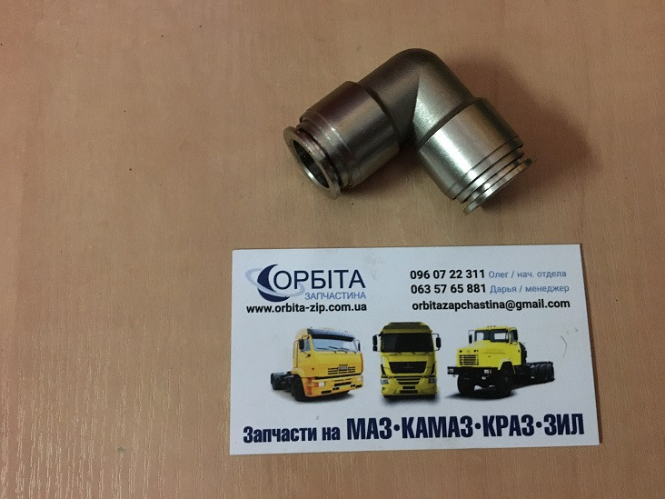 З'єднувач аварійний кутовий 10x10 трубки ПВХ метал. (RIDER) RD 01.02.134, фото 1