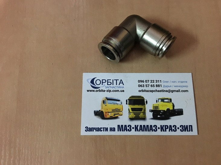 З'єднувач аварійний кутовий 10x10 трубки ПВХ метал. (RIDER) RD 01.02.133, фото 1