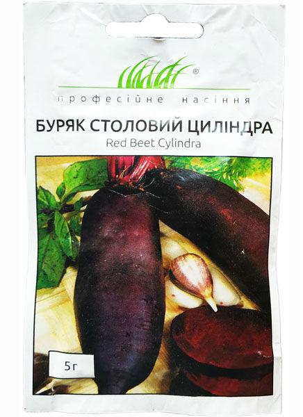 Насіння буряка Циліндра 5 г Satimex, фото 1
