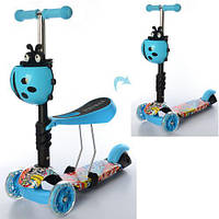 Самокат iTrike Maxi 2 в 1 JR 3-054 Синій з підсвічуванням коліс