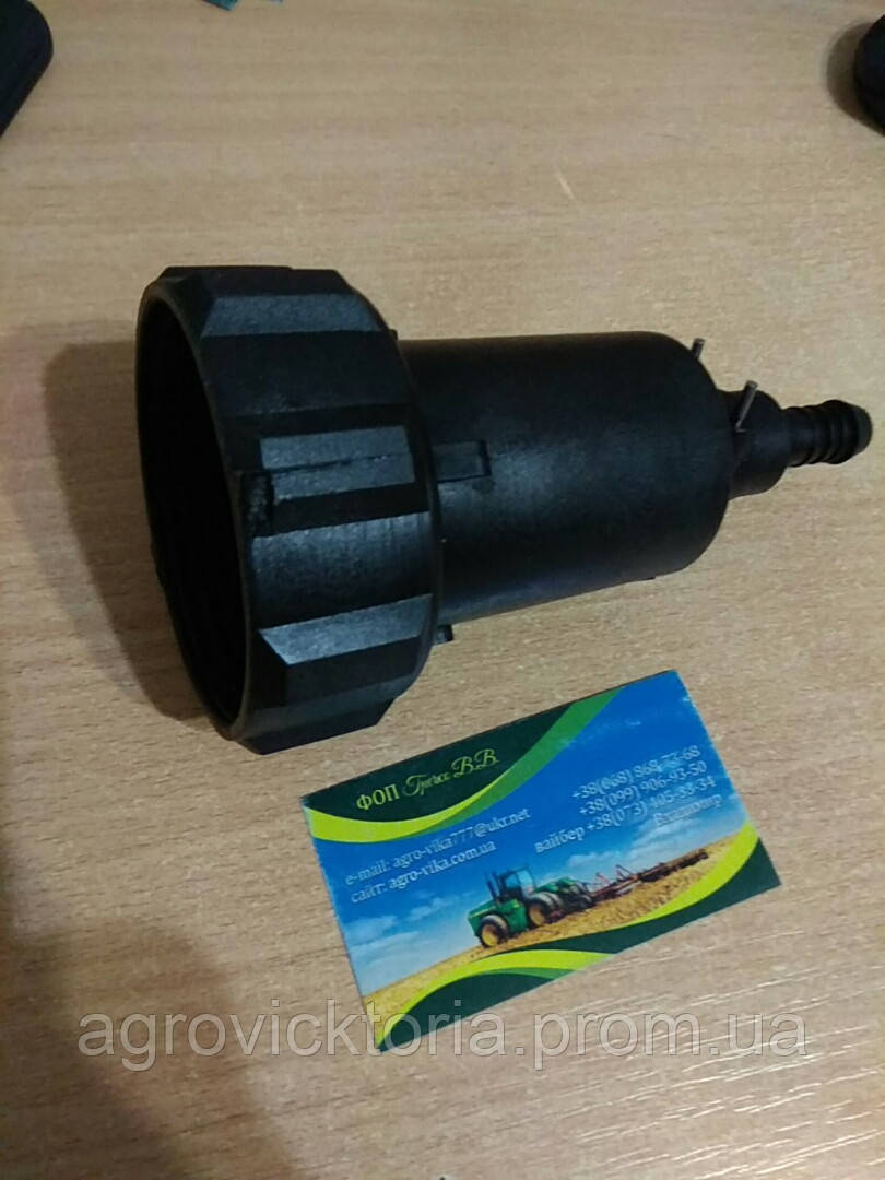 Стакан фільтр розподільника 105* 80 (короткий) на обприскувач