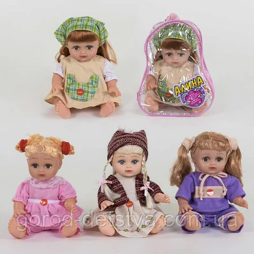 Інтерактивна лялька Аліна 5079-5138-41-43 в рюкзаку, працює від батарейок, висота 25 см, російською мовою, фото 1