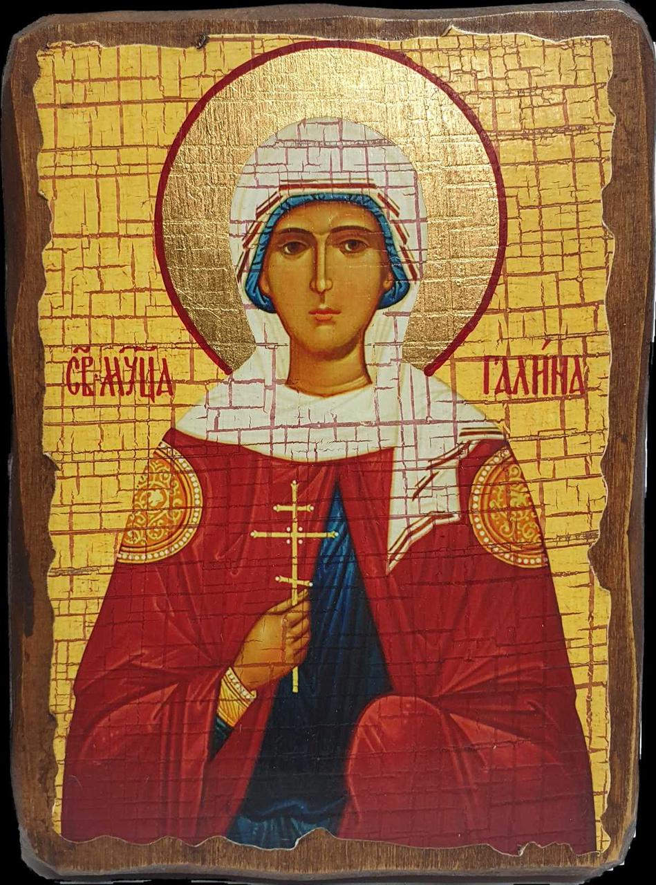 Ікона Галина