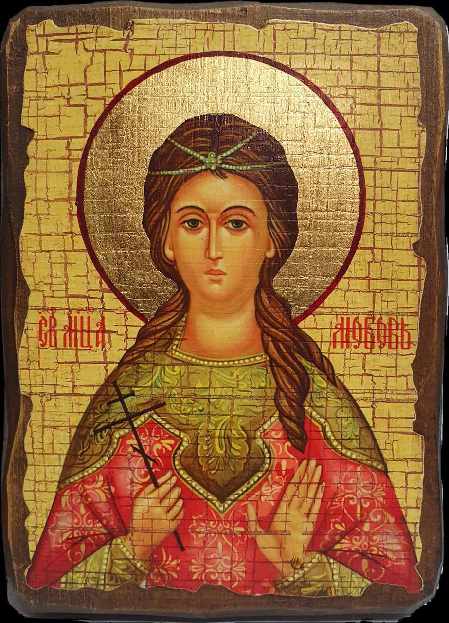Ікона Свята Любов