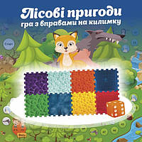 Устілки, масажні килимки ,ортопедичні подушки ОЛВІ (Україна)