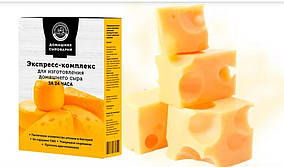 Домашня Сироварня - Експрес-комплекс для виготовлення домашнього сиру за 24 години