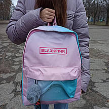 Рюкзак Міський Шкільний Black Pink Рожевий з блакитним + брелок із хутра, фото 2