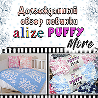 Обзор новинки Alize Puffy More ❗ Двухцветная плюшевая пряжа для вязания руками + РАСХОД