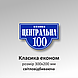Табличка з адресою на приватний будинок зы світловідбиттям, фото 3