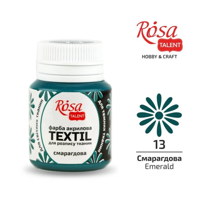 Фарба акрилова для тканин, Смарагдова (13), 20 мл, ROSA TALENT, фото 1