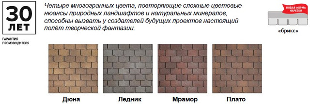 bitumnaya_cherepitsa_modern