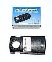 Лупа ручна з LED-підсвіткою, висувна 20Х, (MG21009)