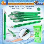 Ручка TY 501P зелен