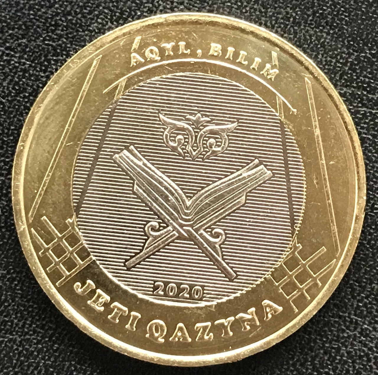 Монета Казахстану 100 тенге 2020 р. із серії "Скарби степи", фото 1