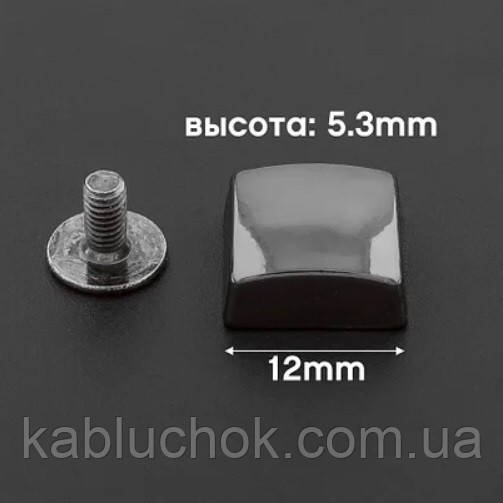 Ножки для сумок 12 мм, винты для ремней, обуви, пукля, цв. темный никель, фото 1