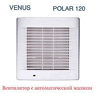 Побутовий витяжний вентилятор POLAR 120В з автоматичною жалюзі для ванної