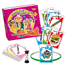 Мастер,Хто я? Що я?-Хто я? Що я? Для 4 гравців (р/у). МКБ0142