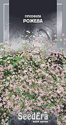 Насіння квітів Гіпсофіла Елегантна рожева 1г, Седера