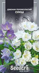 Насіння квітів Колокольчик персиколистий суміш багаторічний 0,2г, Седера