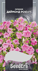 Петунія Ампельна Сурфінія Даймонд Роуз F1 10шт, Seedera