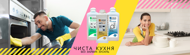 Фото чистая кухня Чистая кухня без лишних усилий