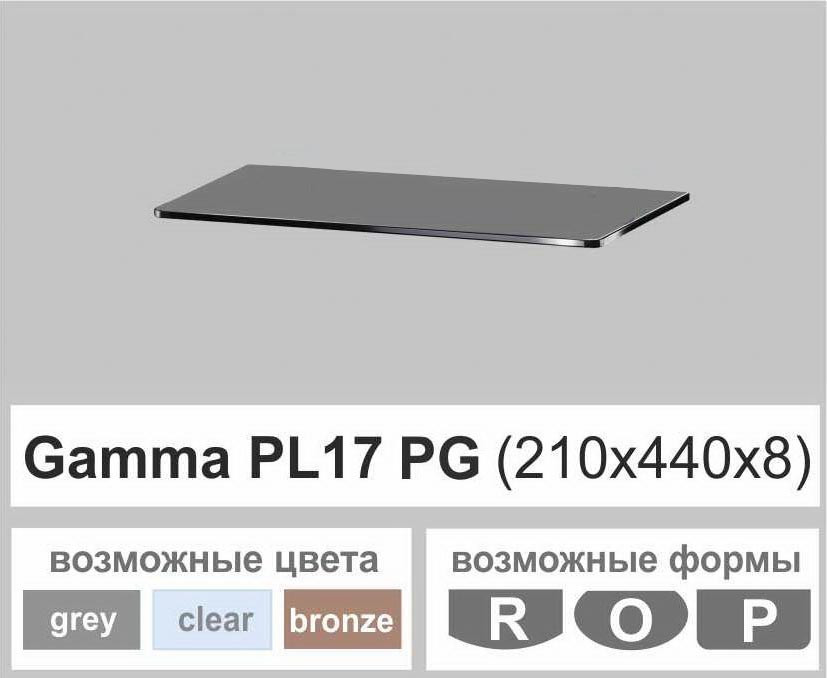 Скляна поличка настінна навісна прямокутна Commus PL17 PG (210х440х8мм)