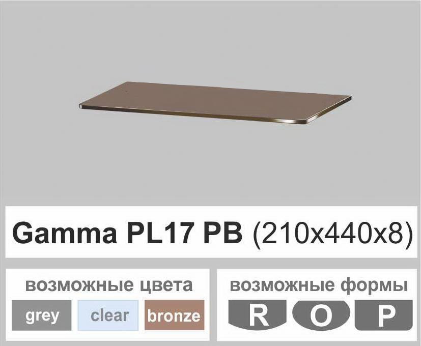 Скляні полиці настінні навісні прямокутні Commus PL17 PB (210х440х8мм)