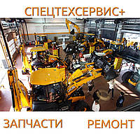 "СПЕЦТЕХСЕРВІС" - Ремонт і обслуговування техніки JCB,CAT,Terex,VOLVO та ін